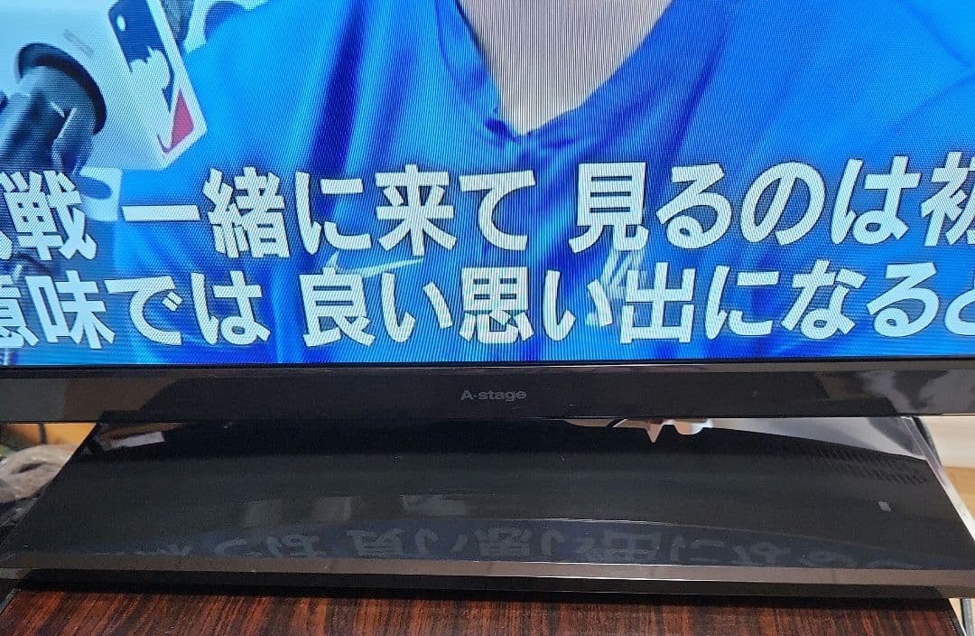 A-stage 39型テレビ SCT-C39WS03 2019年製 - メルカリ