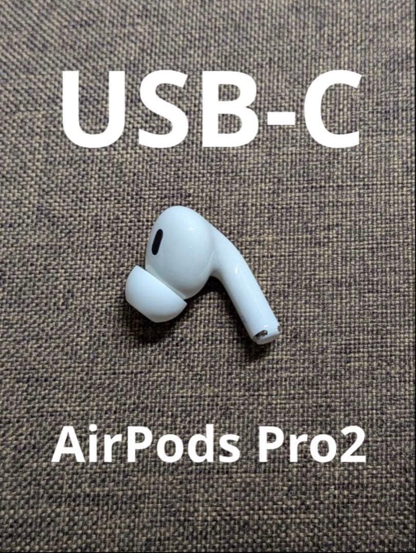 右耳 Apple AirPods Pro 第2世代 正規品 片耳1151 - メルカリ