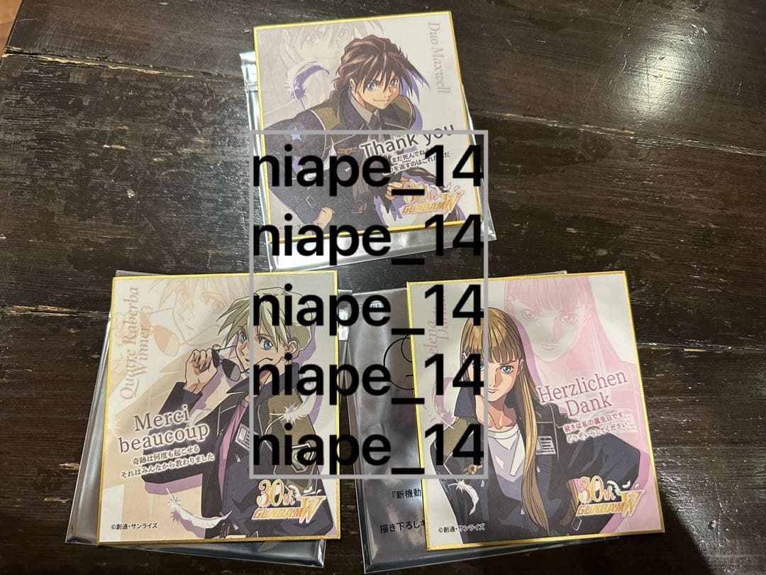 新機動戦記ガンダムW Endless Waltz特別篇 特典 色紙 全3種コンプ 新機動戦記ガンダムW Endless Waltz特別篇 特典 色紙 全3種コンプ