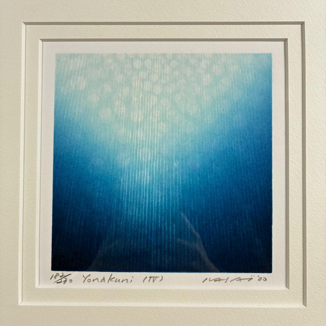 美品 笠井正博「Yonakuni（Ⅳ）」シルクスクリーン 直筆サイン入 額縁