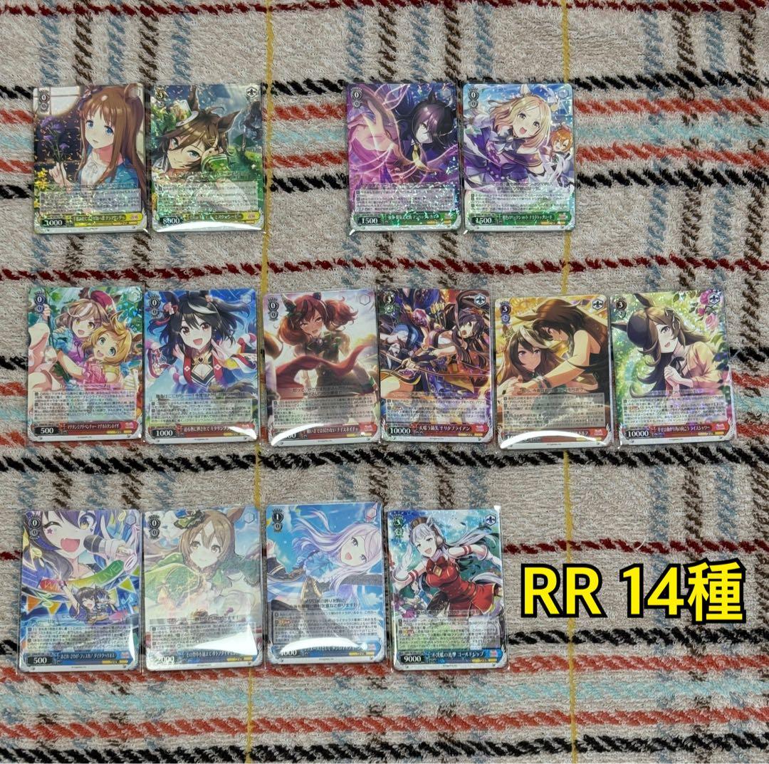 【ウマ娘】ヴァイス RR以下4コン 2026年最新】ヴァイスシュヴァルツ rr以下4コンの人気アイテム - メルカリ