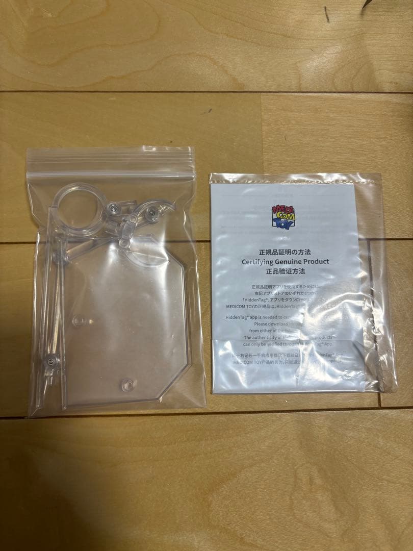 MAFEX マフェックス No.206 エンドスケルトン