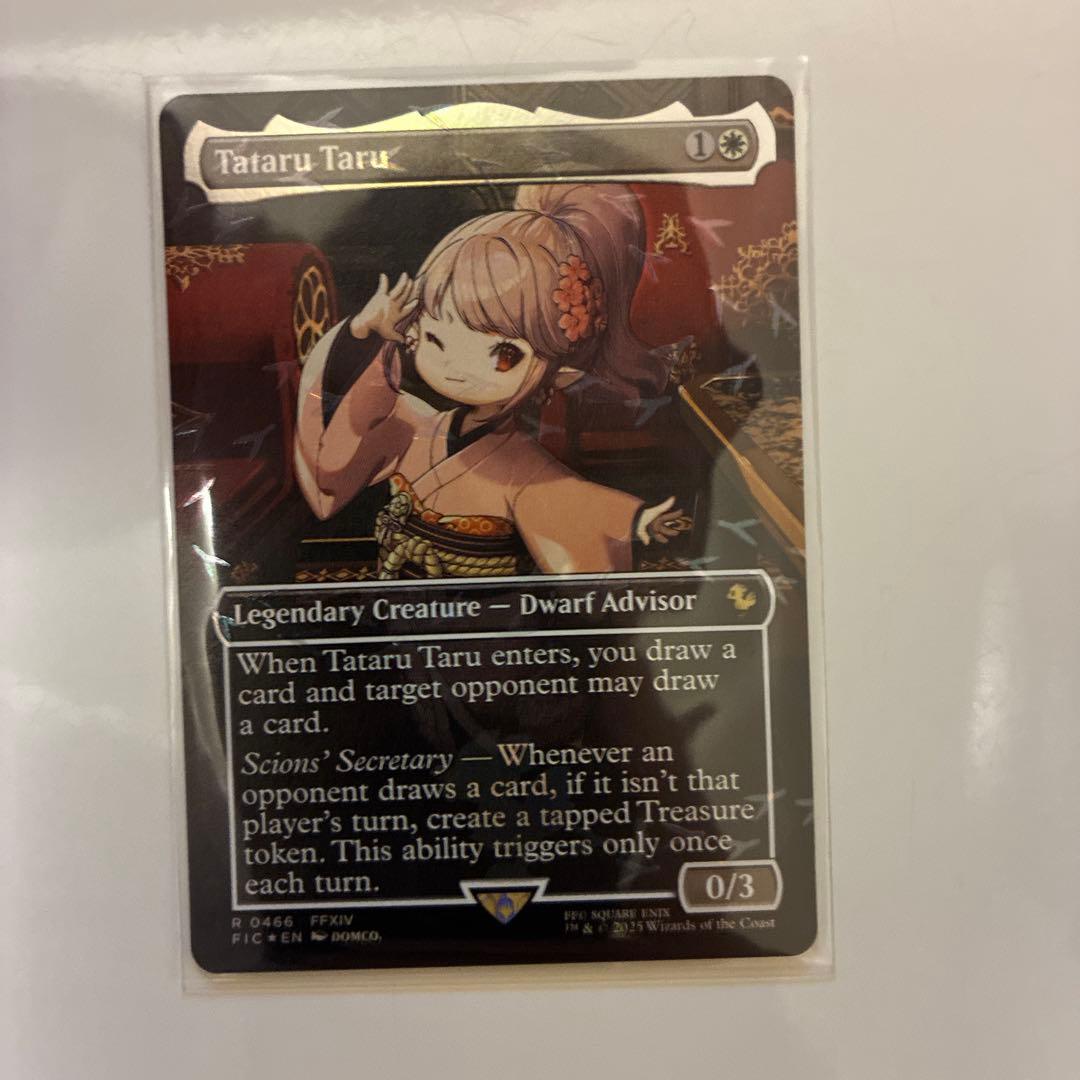 466 MTG タタル・タル / チョコボトラック FOIL 英語 FOIL MTG 英語 タタル・タル 全面アート版・チョコボトラック仕様 FOIL