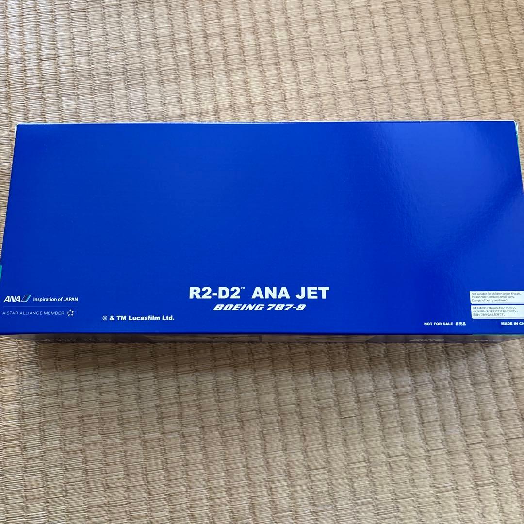 【非売品】【新品未開封】R2-D2 ANA JET Boeing 787-9