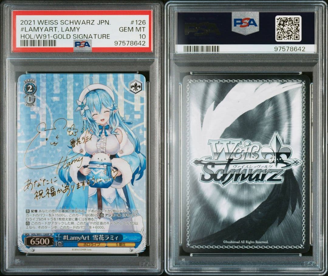 【PSA10】#LamyArt 雪花ラミィ