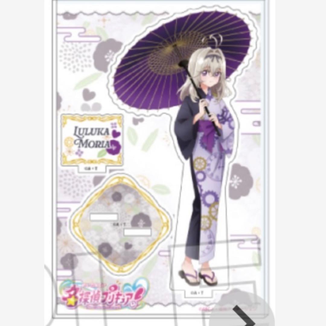 名探偵プリキュア 極楽湯 アクリルスタンド 森亜るるか - メルカリ