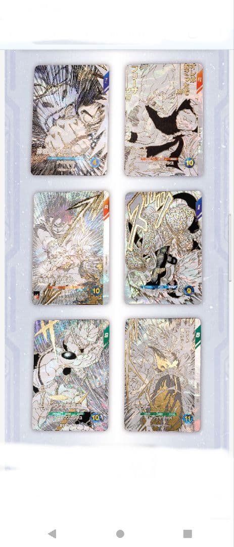 ドラゴンボール SUPER DIVERS 9ポケットバインダーセット