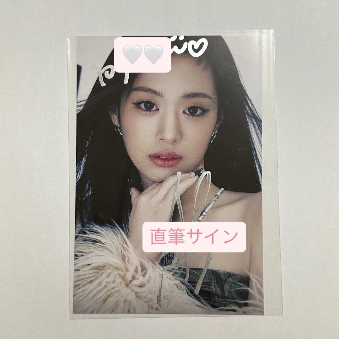 BABYMONSTER アヒョン サイン - メルカリ