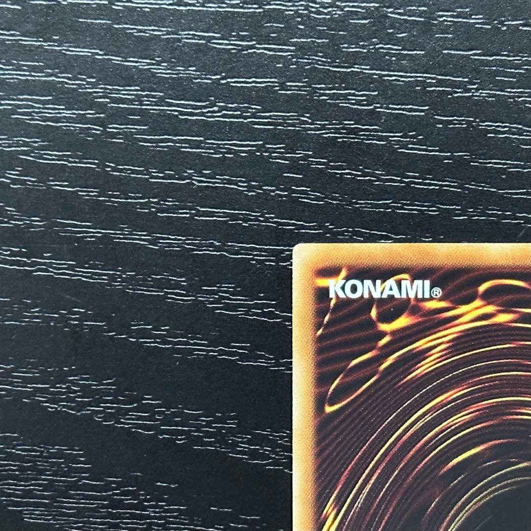 遊戯王 氷結界の龍トリシューラ シークレット