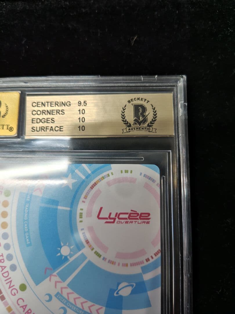 lycee ゆずソフト 舞い降りた天使 白雪乃愛　sp　直筆サイン　BGS10