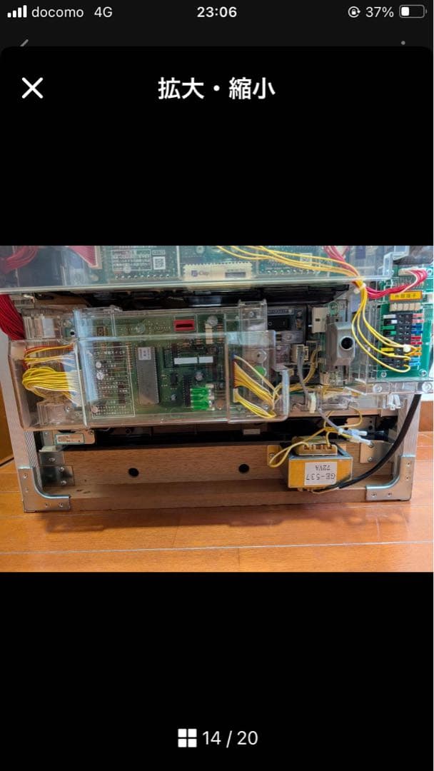 CR牙狼魔戒閃騎鋼MAX 自動スイッチ付　循環式/固定台付