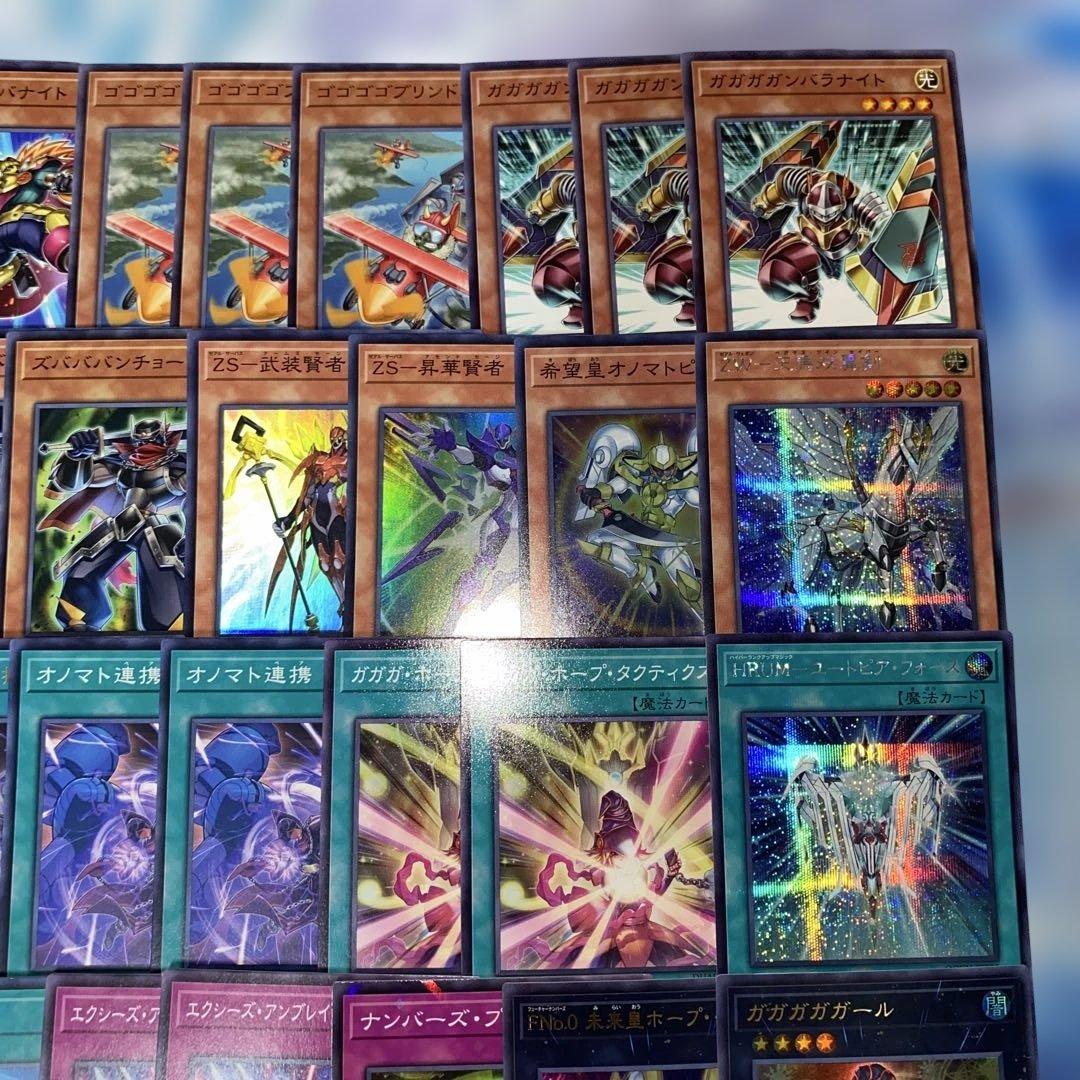 2216】遊戯王 オノマト ホープ 本格構築済み デッキ - メルカリ