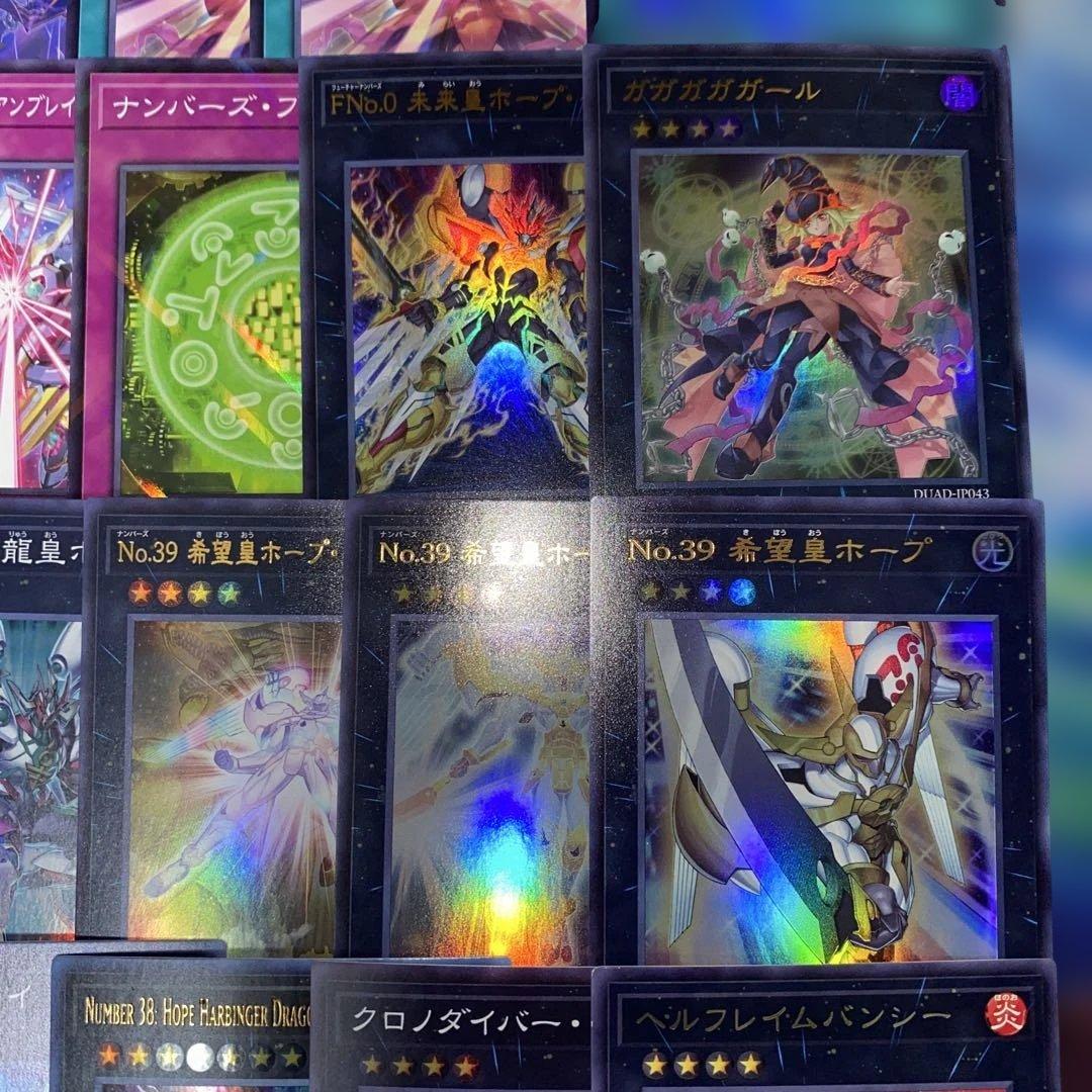 2216】遊戯王 オノマト ホープ 本格構築済み デッキ - メルカリ