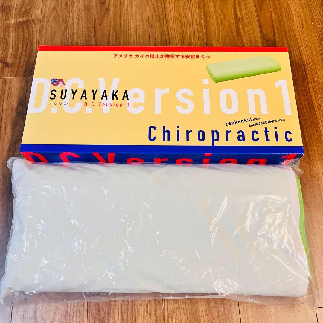 SUYAYAKA D.C.Version1 カイロプラクティック枕