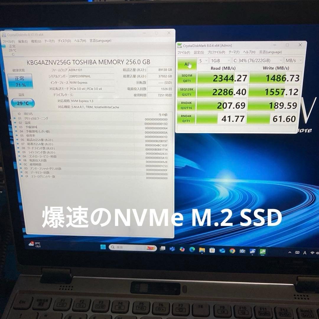 《訳あり》Panasonic CF-QV9 第10世代 Core i5