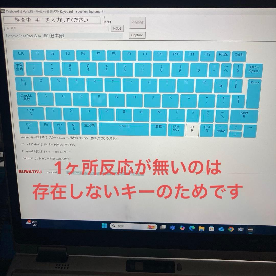 《訳あり》Panasonic CF-QV9 第10世代 Core i5