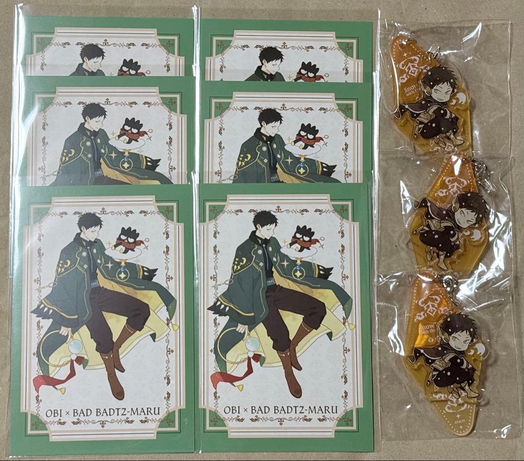 赤髪の白雪姫 オビ 特典ポストカード6枚 漫福ガチャ 第二弾 キーホルダー3個