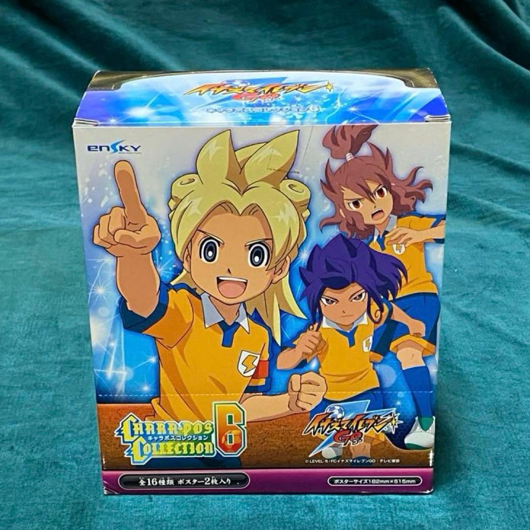 未使用】イナズマイレブンGO キャラポスコレクション6 BOX キャラポス