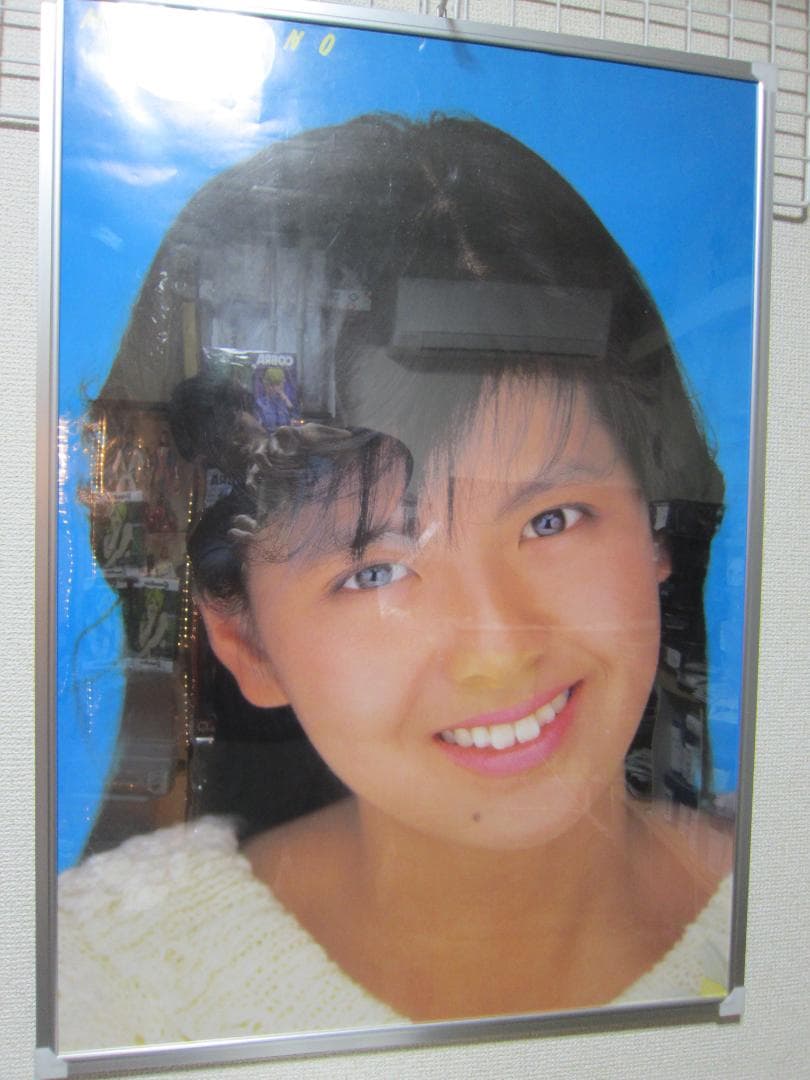 状態良好 南野陽子 大型 ポスター きれい 入手困難品 - メルカリ
