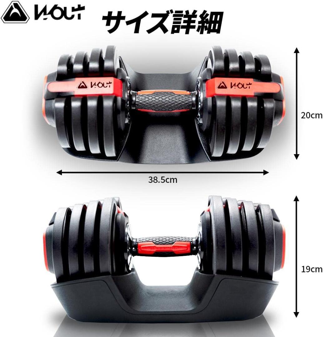 【2個セット】可変式ダンベル18ｋｇ（1.5ｋｇ～18ｋｇ）が２個