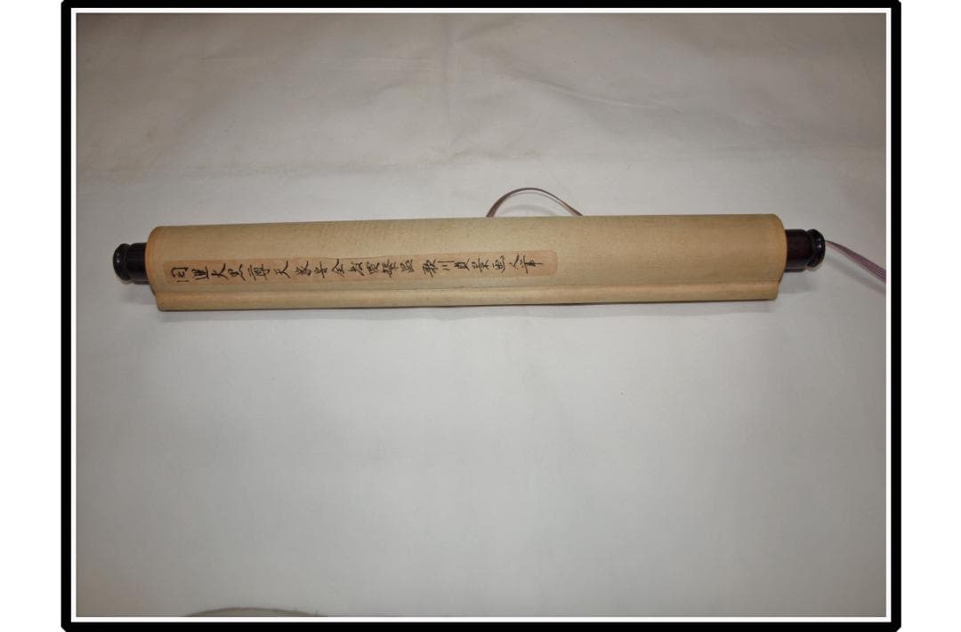 時代の掛軸　絵肉筆保証　蔵整理中国美术品　日本 X917C16-7