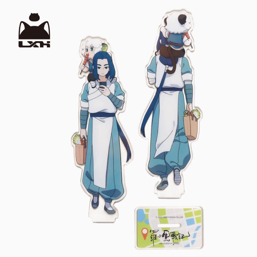 羅小黒戦記 アクリルスタンド ムゲン シャオヘイ アクスタ 師徒回家