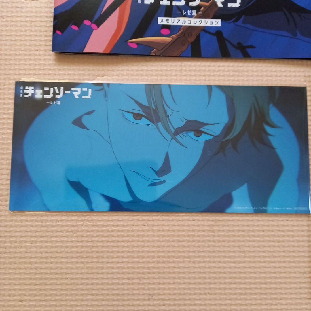 d*3様 チェンソーマン オールナイト上映 入場者特典 シーンカード 3枚セット