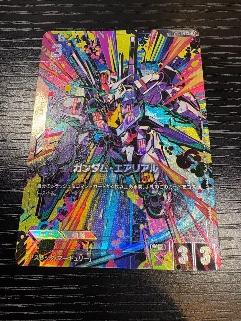 ガンダムカードゲーム エアリアル パラレル - メルカリ