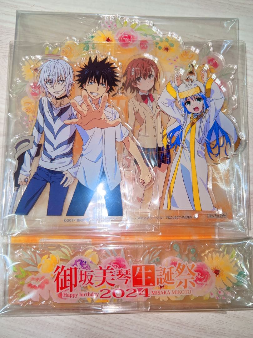 御坂美琴　生誕祭2024 アクリルスタンド　チャレンジアクスタ　セット