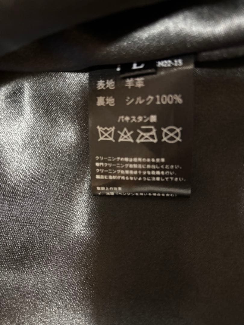 横浜銀蝿シングル革ジャン