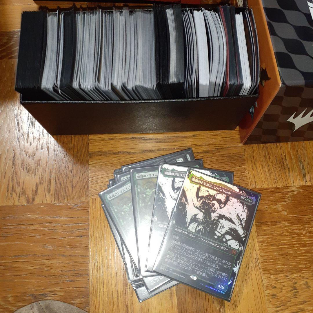MTGまとめ売り　箱込み13キロ程度　バインダー付き