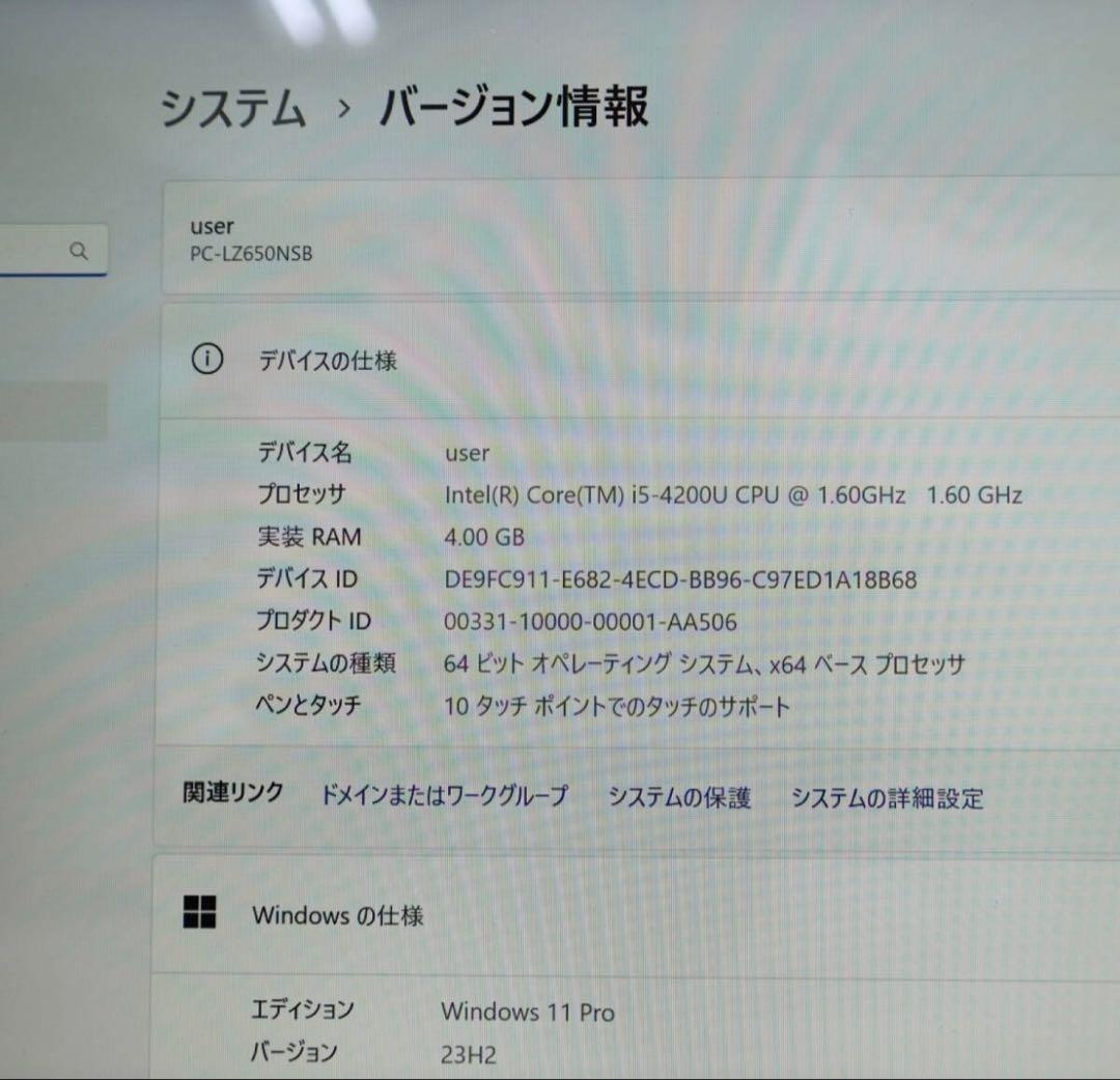 ☆タッチパネルNEC美品 SSD128GB☆LZ650N カメラ ノート468 - メルカリ