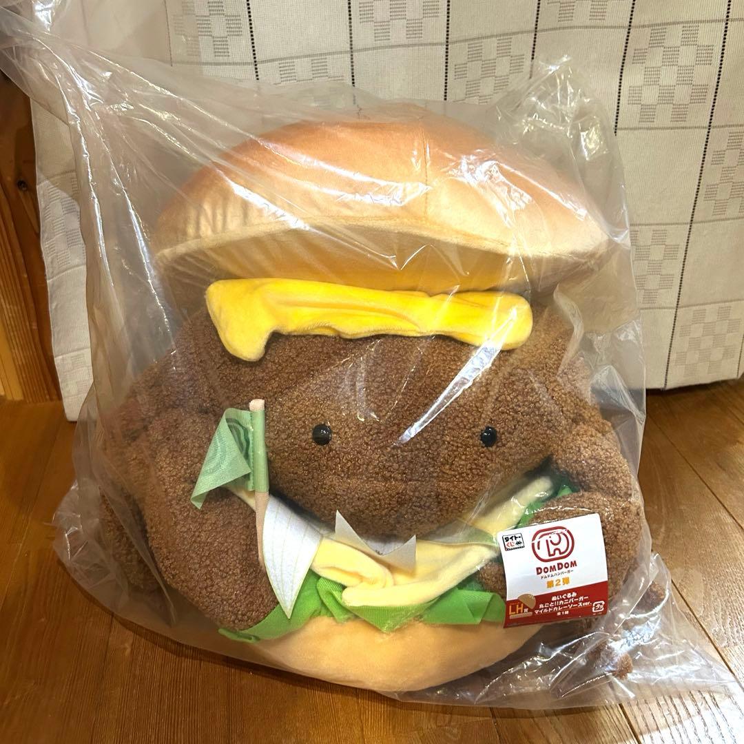 ドムドムハンバーガー タイトーくじ LH賞 - メルカリ