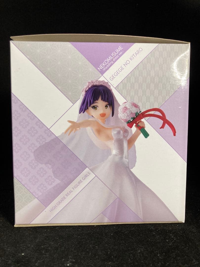 コミック・アニメ BANDAI NEKOMUSUME -Wedding dress ver-