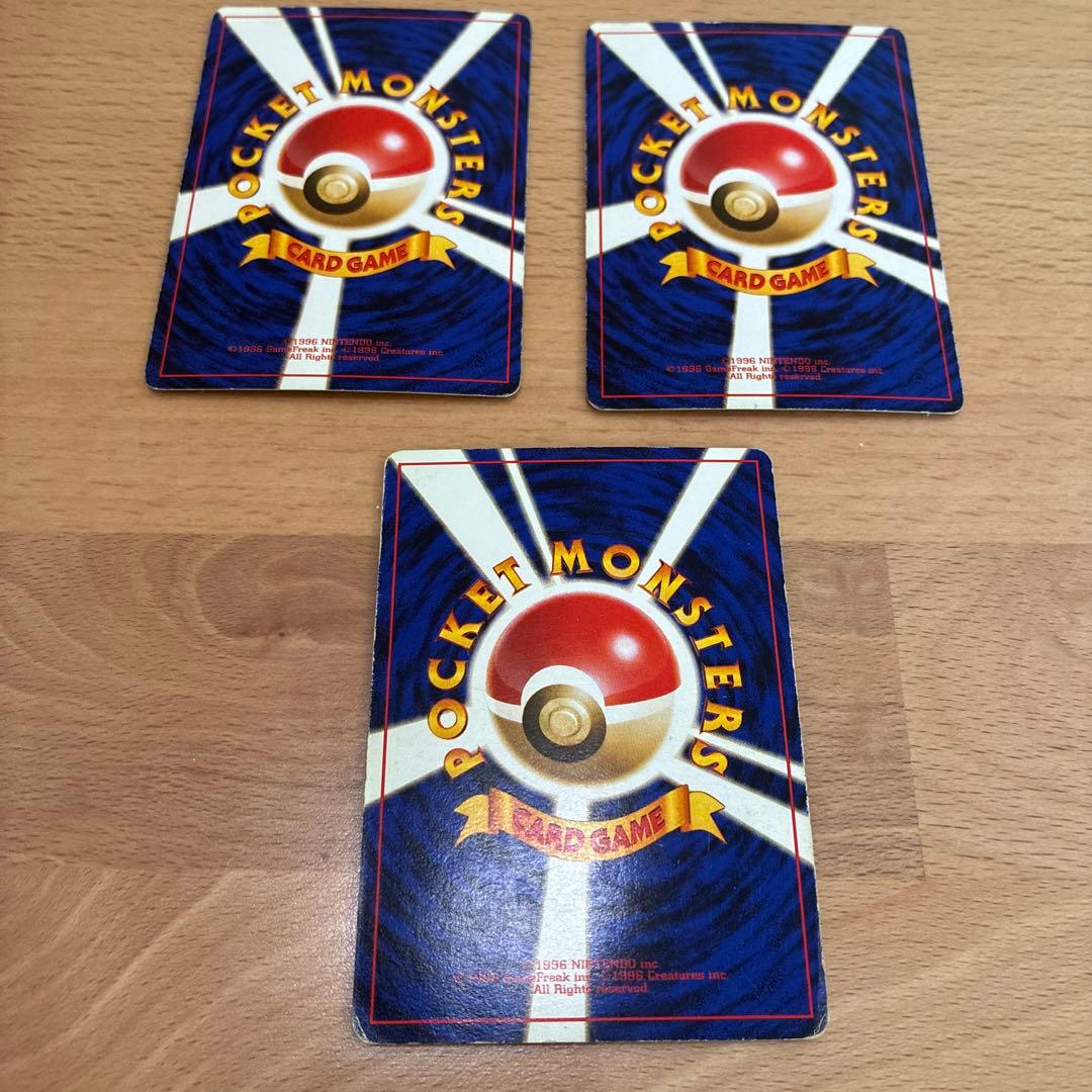 ナツメのゲンガー ポケモンジム第3弾 ヤマブキシティジム 進化セット 初版