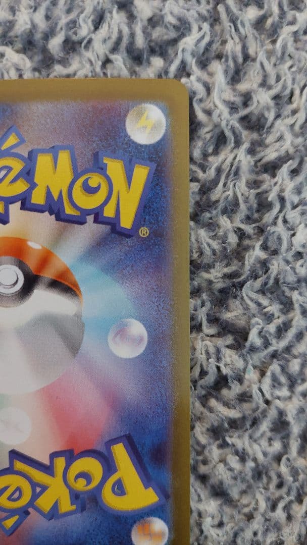 つ*き様 メガリザードンxex mur m2 116/080 インフェルノx