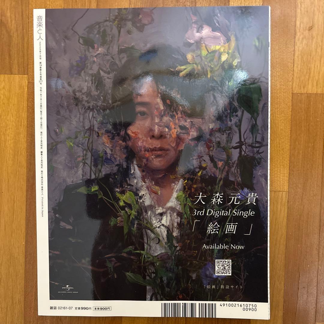 m@様専用ページです。 - メルカリ