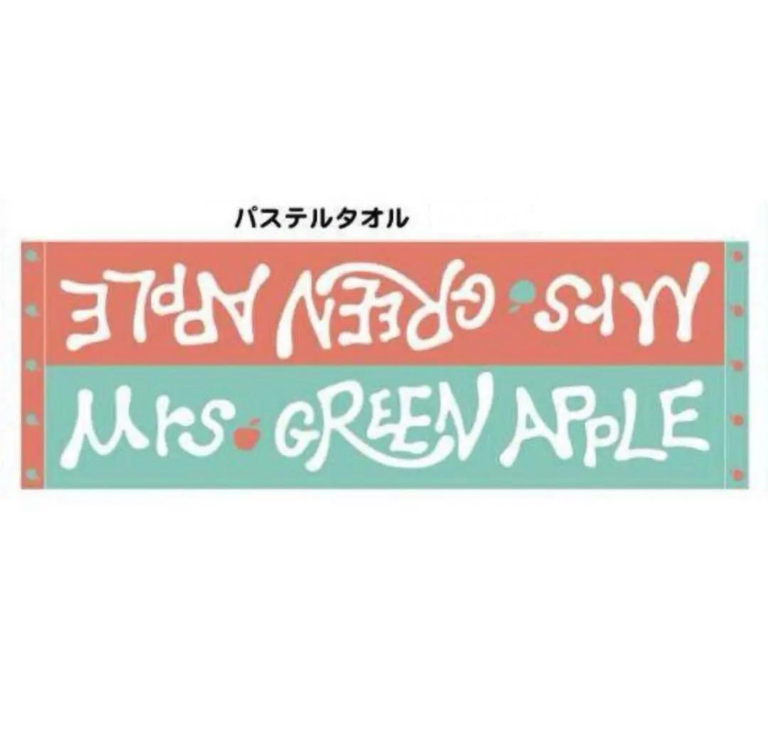 ミセスグリーンアップル Mrs.Green Apple タオル - メルカリ