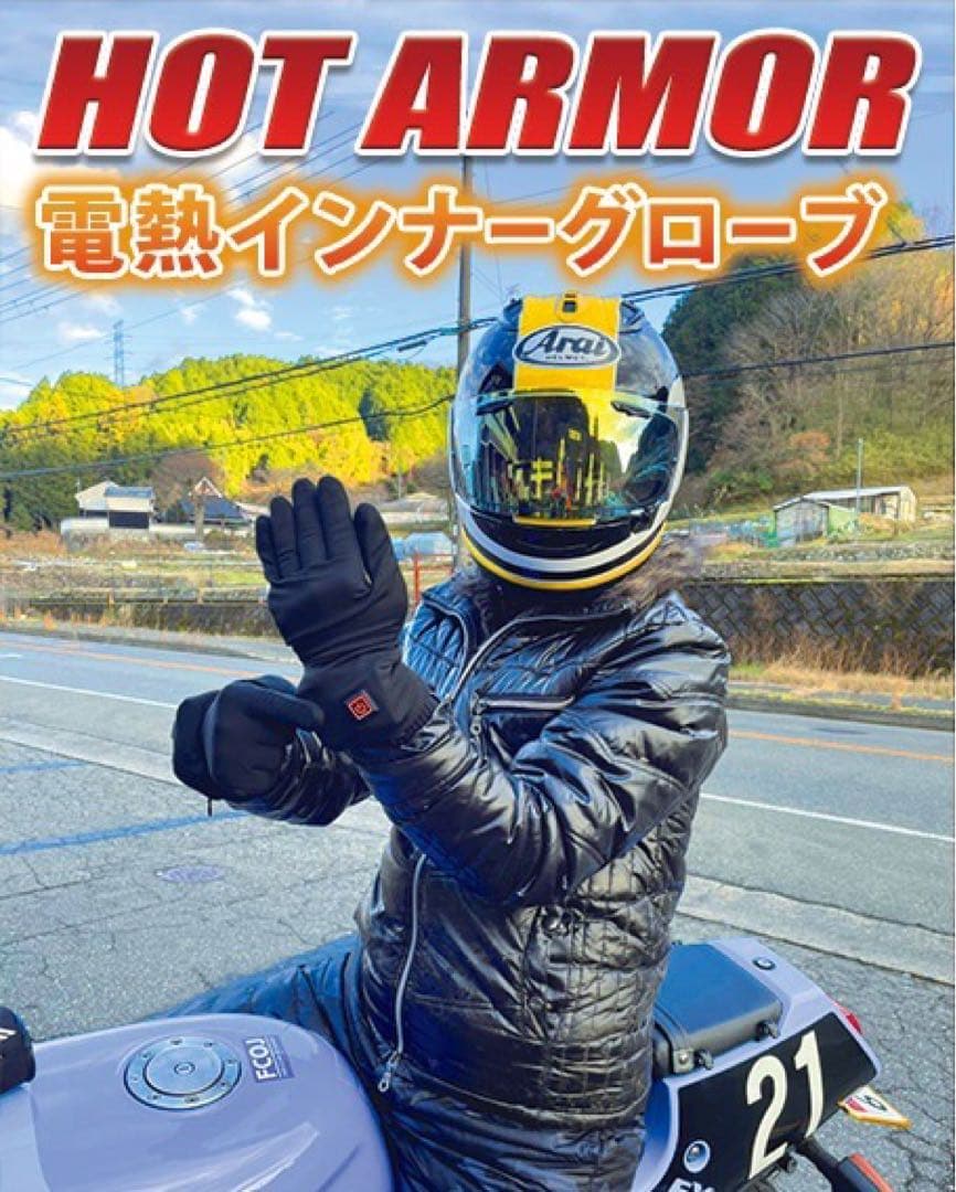 薄手 電熱グローブ で極寒ゴルフも手指暖か! かじかまず普通に握れてスコア