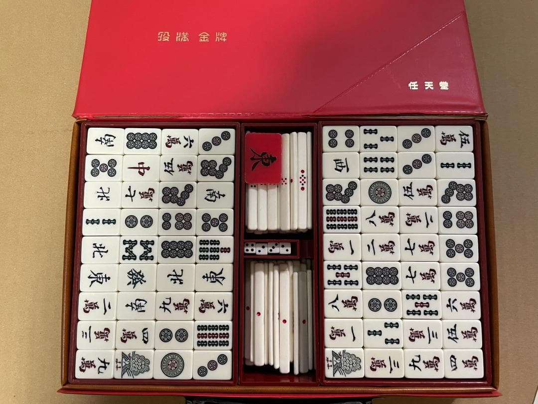 石鹸で洗濯したので綺麗　任天堂　金牌　麻雀牌　年代モノ