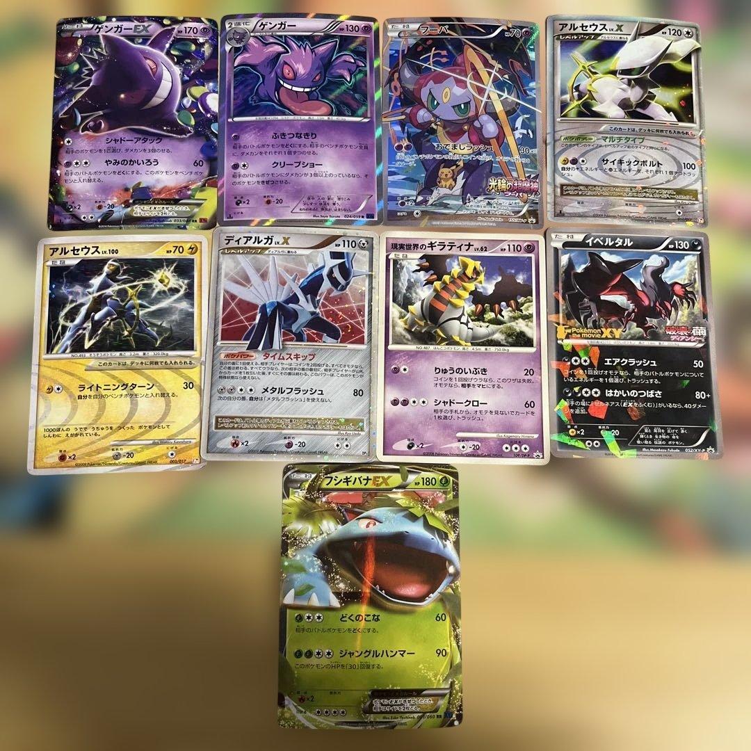 ポケモンカードまとめ売り ポケモンカード 引退品 ピカチュウ まとめ売り 美品 日本語版 格安出品