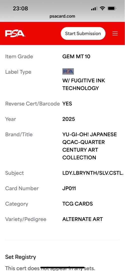 【PSA10:鑑定24枚】迷宮城の白銀姫　絵違い　遊戯王