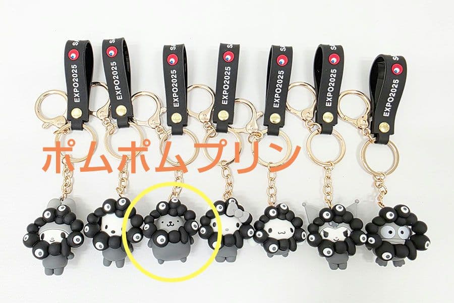 大阪・関西万博 ミャクミャクなりきりキーホルダー モノクロ ポムポム
