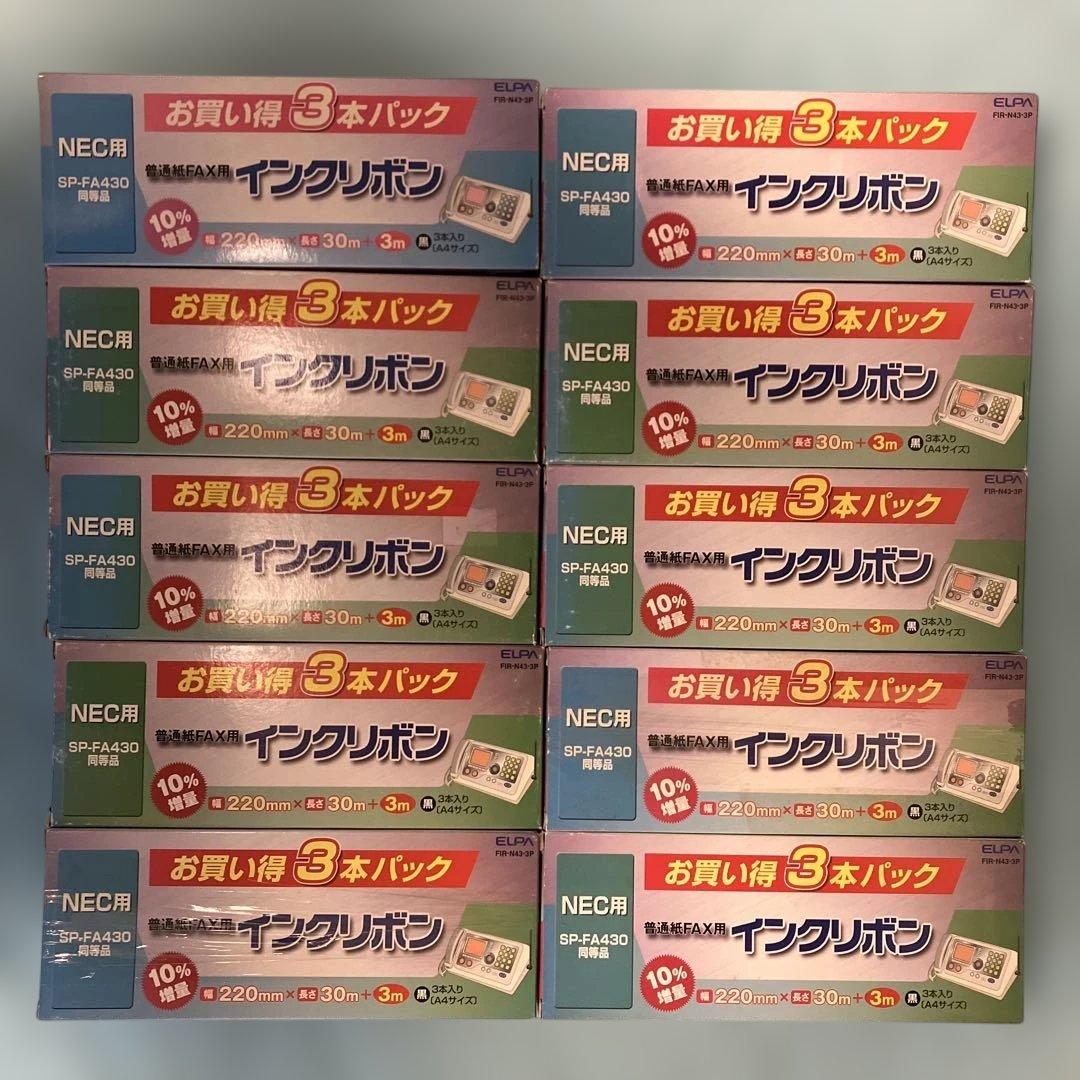 【新品未使用】FAXインクリボン FIR-N43-3P（33m×3本入り）10箱 Amazon.co.jp: ELPA FAXインクリボン 3本入 FIR-N43-3P : パソコン