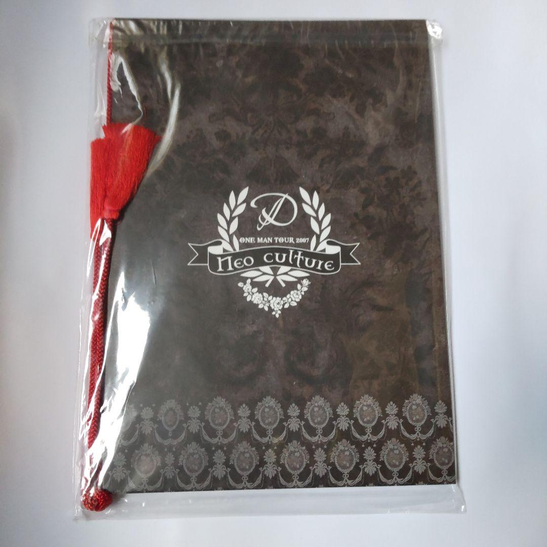 貴重！【2006年】【2007年】Ｄディー★ツアーパンフレットSET【公式商品】