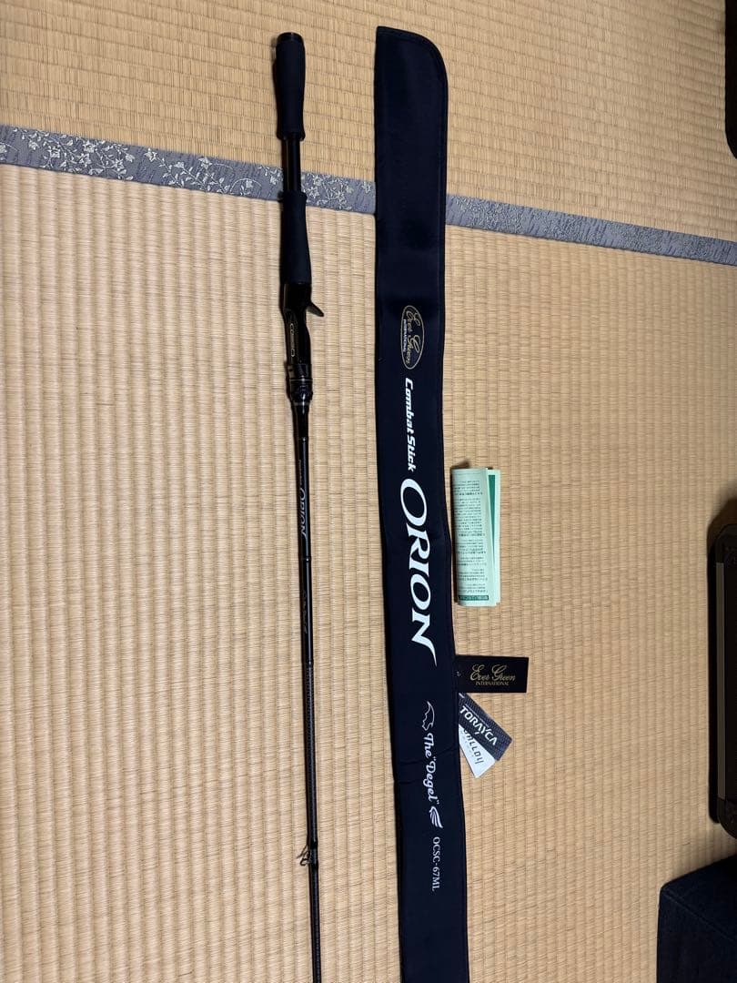 エバーグリーン コンバットスティック オライオン OCSC-67ML デジェル EVERGREEN（エバーグリーン インターナショナル） - OCSC-67ML デジェル