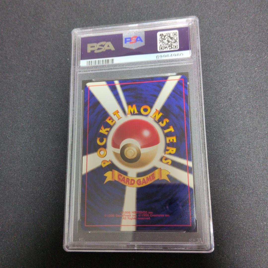 優しいウインディ　PSA9