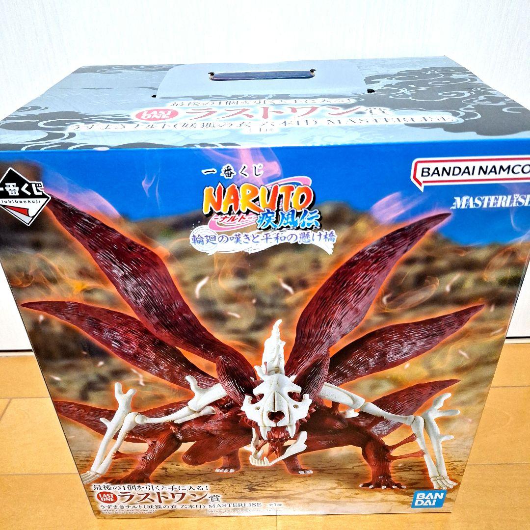 新品】一番くじ ナルト-疾風伝- 輪廻の嘆きと平和の架け橋 ラストワン