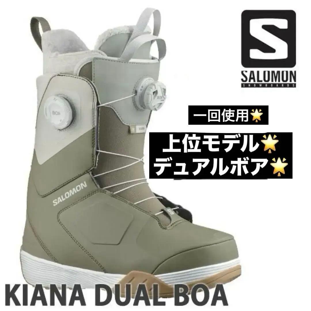 SALOMON Kiana Dual Boa スノーボードブーツ23.5cm サロモン KIANA DUAL BOA_ L47202800 23-24年モデル レディース