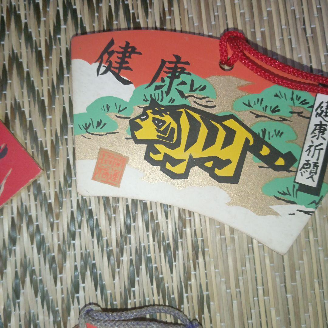 送料無料 匿名 岡本太郎 健康祈願の絵馬セット - メルカリ